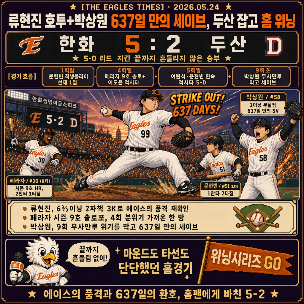 1컷 만화