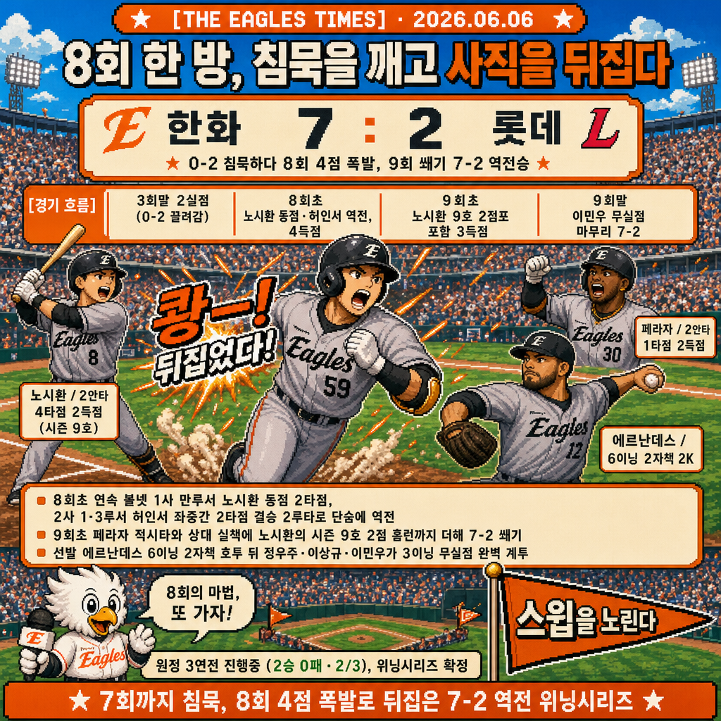 1컷 만화