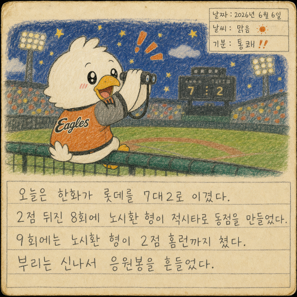 부리의 그림일기