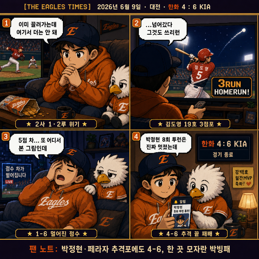 부리의 4컷 만화