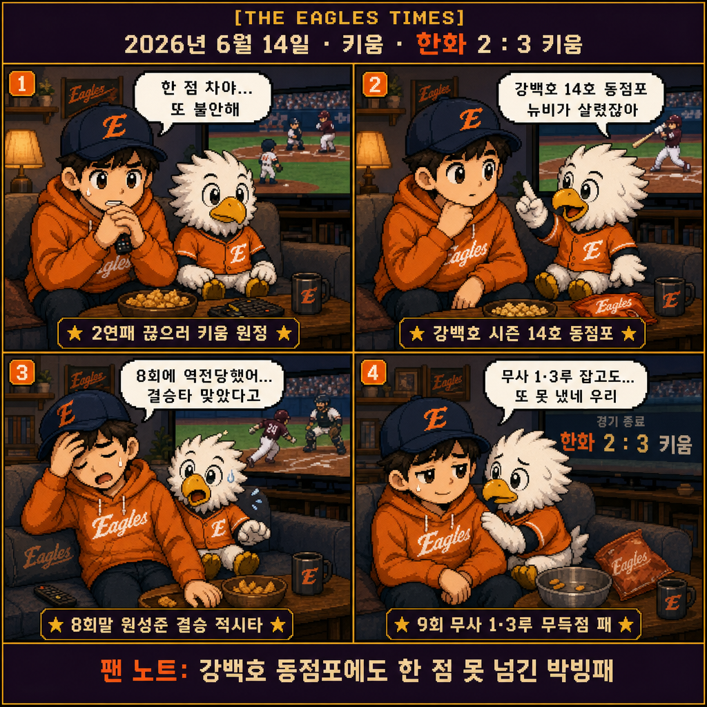 부리의 4컷 만화