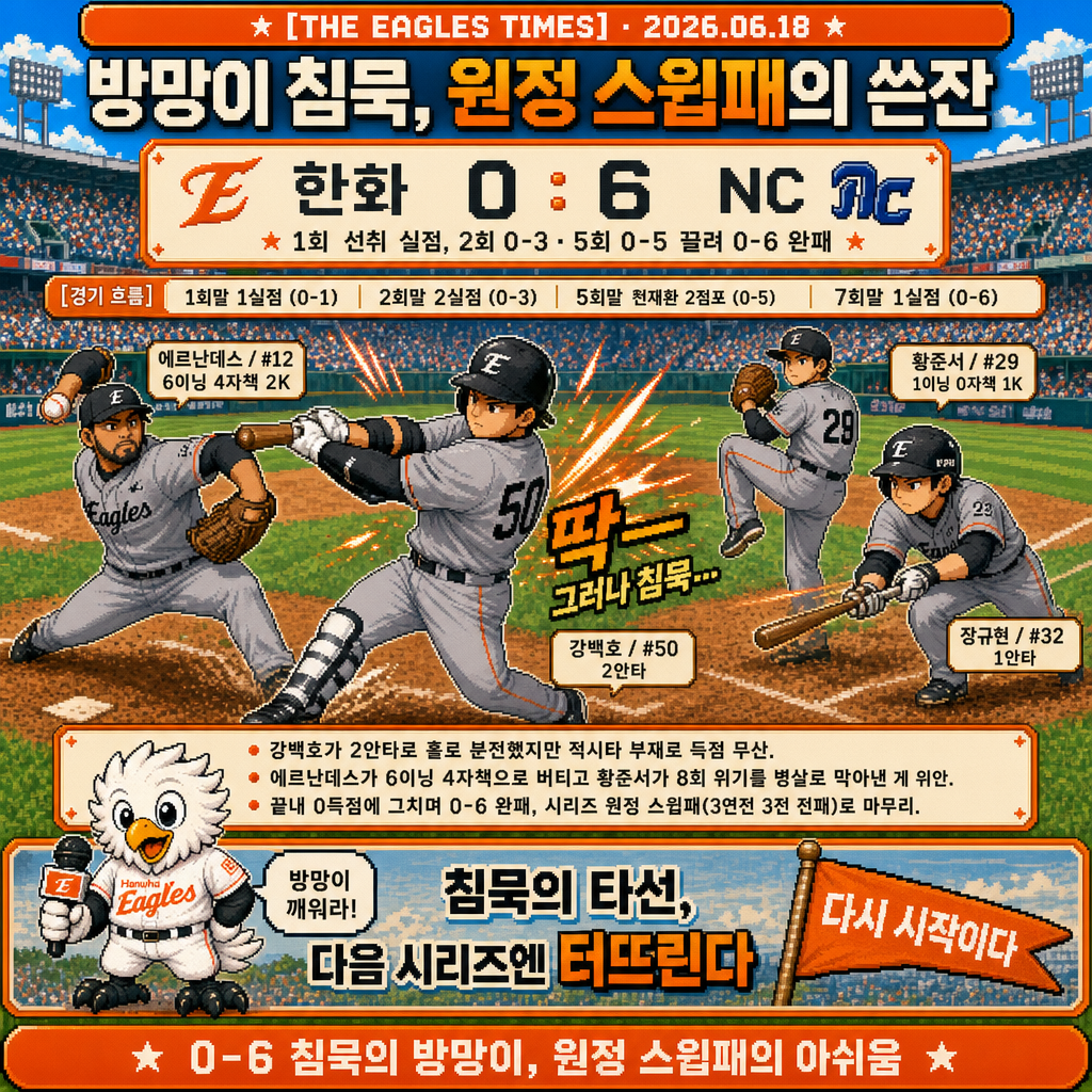 1컷 만화
