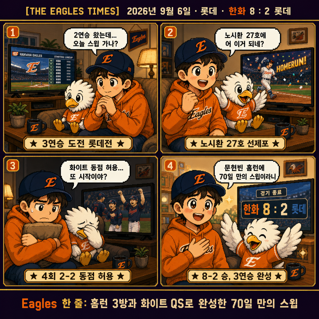 부리의 4컷 만화