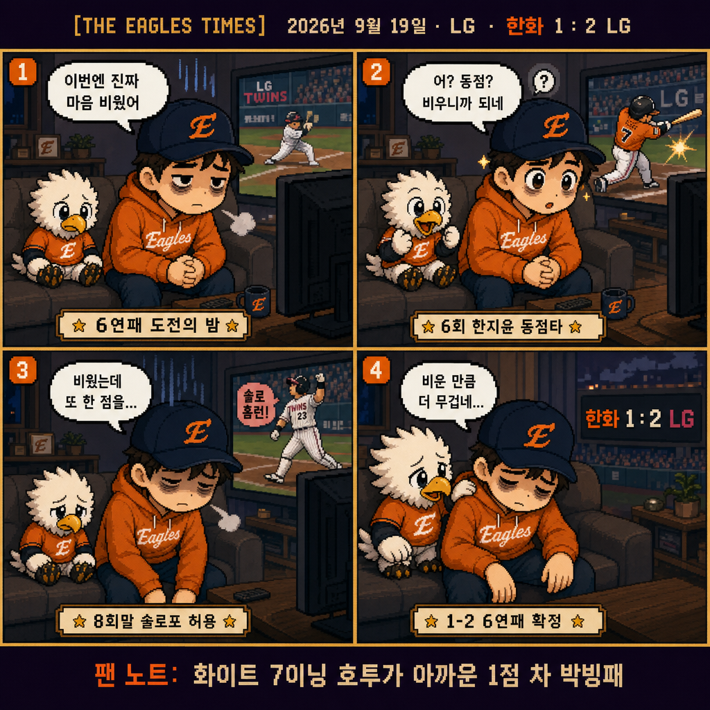 부리의 4컷 만화