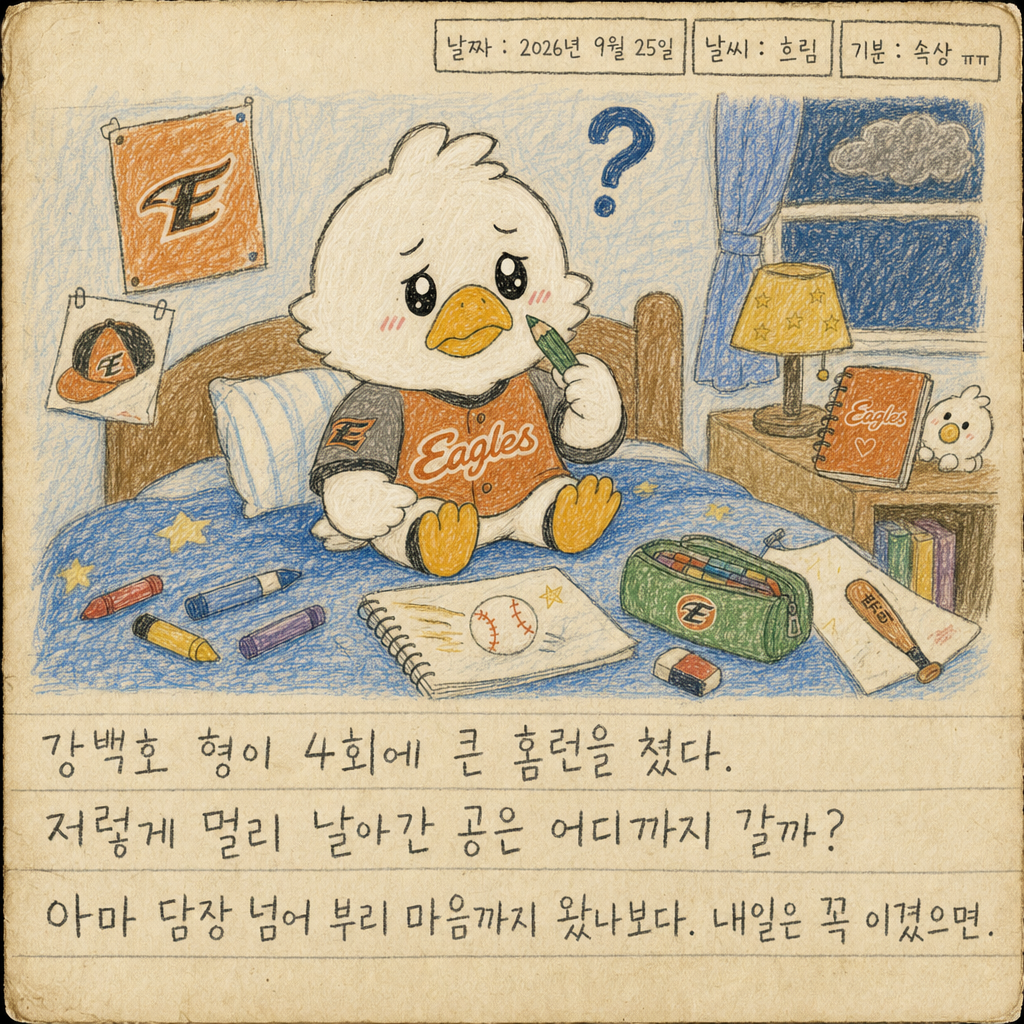 부리의 그림일기