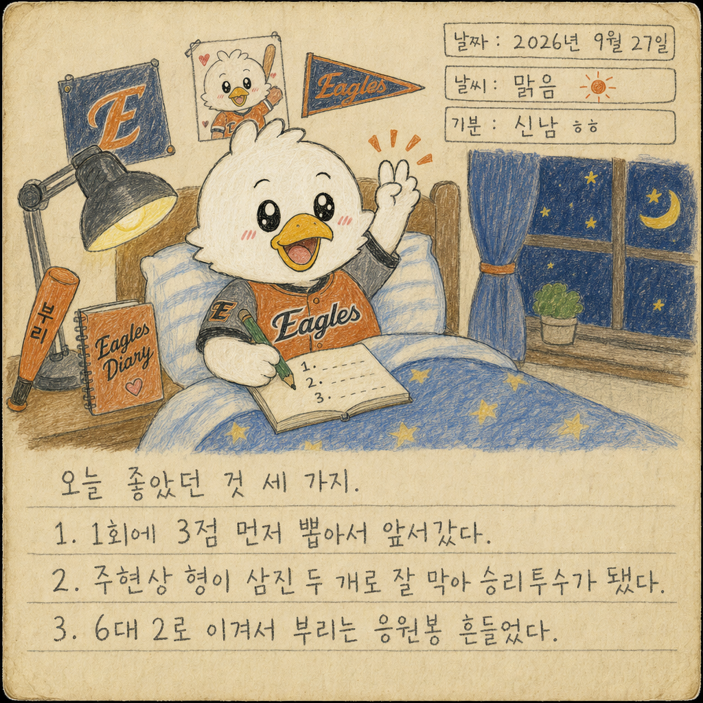 부리의 그림일기
