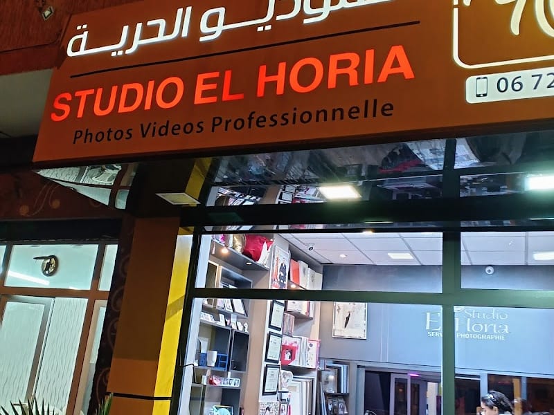 Studio Photos El Horia photo 6
