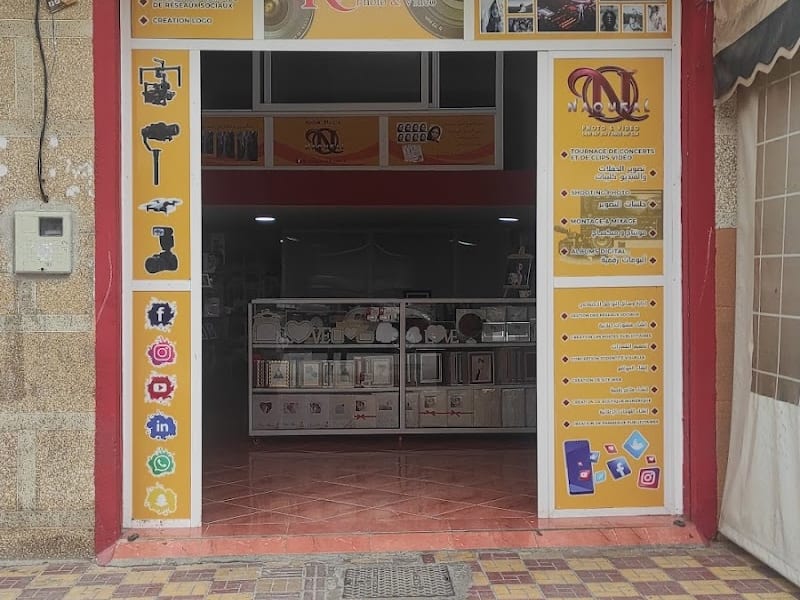 Kodak Studio NaoufaL photo 5