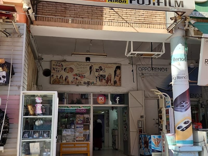 LABO DOUNIA photo 2
