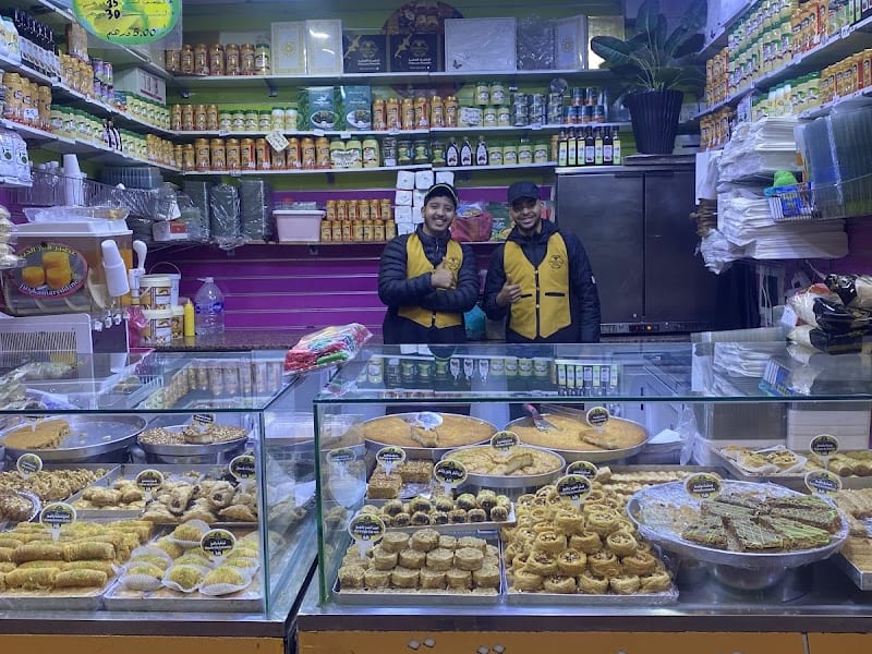 Konafa pâtisserie oriental photo 4