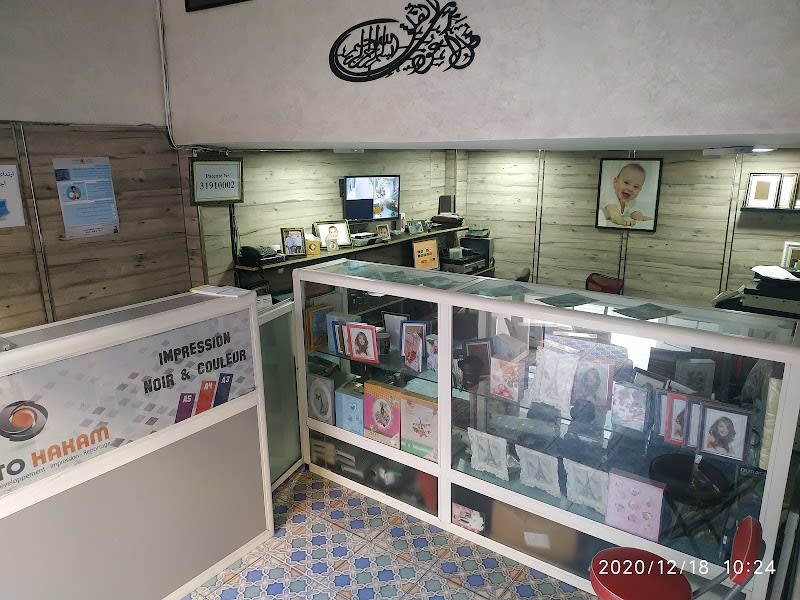 Photo hakam photo 2