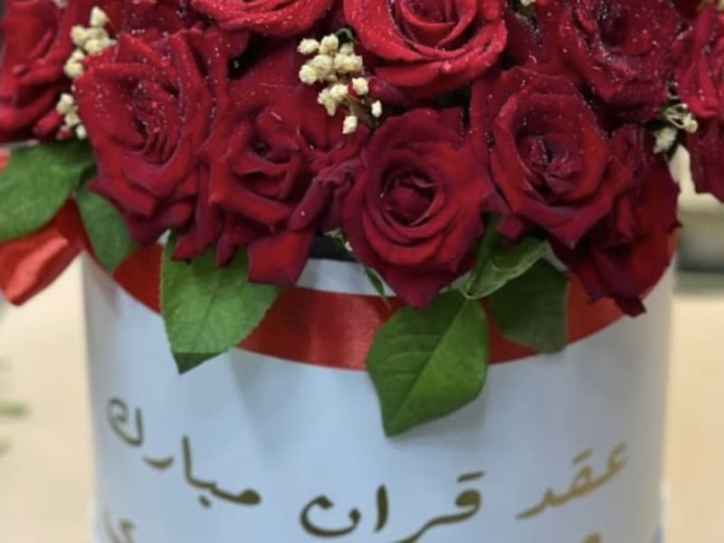 La Belle Fleur : Fleuriste, Décoration florales, Livraison Fleurs Agadir. photo 2
