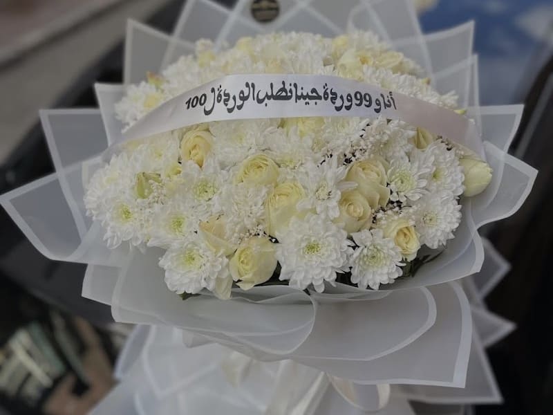 La Belle Fleur : Fleuriste, Décoration florales, Livraison Fleurs Agadir. photo 4