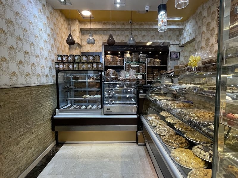 Patisserie Al Afrah 1978 photo 3
