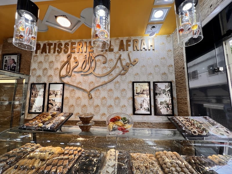 Patisserie Al Afrah 1978 photo 6