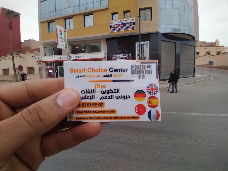إقامة هبة الله Hibate ALLAH photo 2