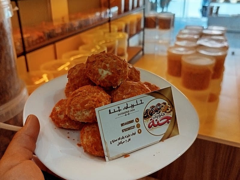 حلويات جنة - Patisserie Jana photo 3