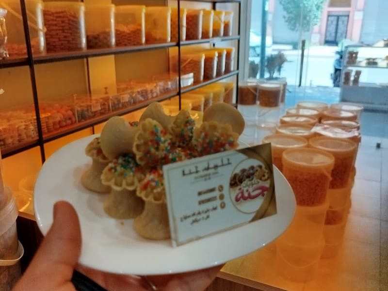 حلويات جنة - Patisserie Jana photo 5