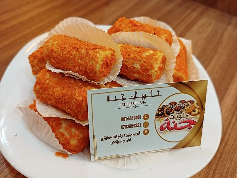 حلويات جنة - Patisserie Jana photo 6