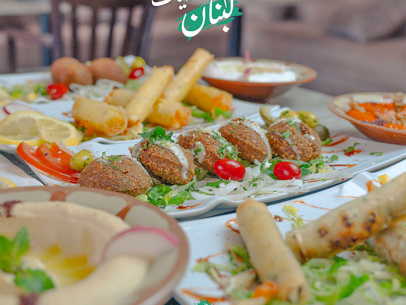 Restaurant et Pâtisseries du Liban photo 2