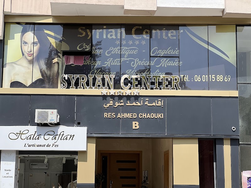 Centre Syrian photo 6