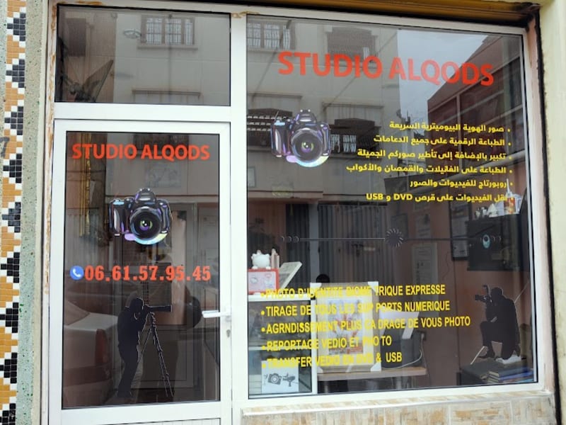Studio Al Qods photo 4