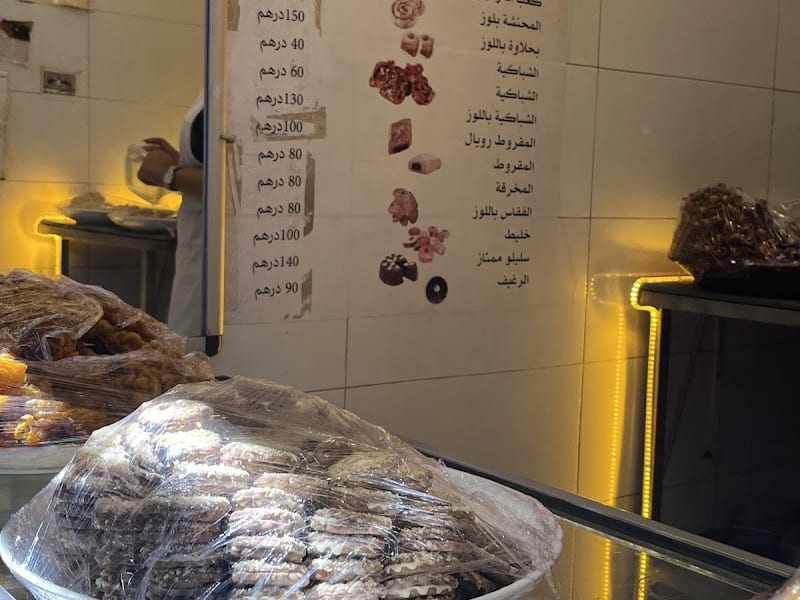 Hassan’s Sweets photo 6