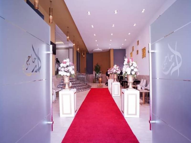 Salle HAJJI ( دار حاجي) photo 3