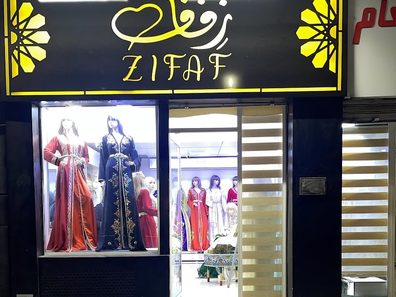 Zifaf (caftan, accessories & Tyafer) photo 5