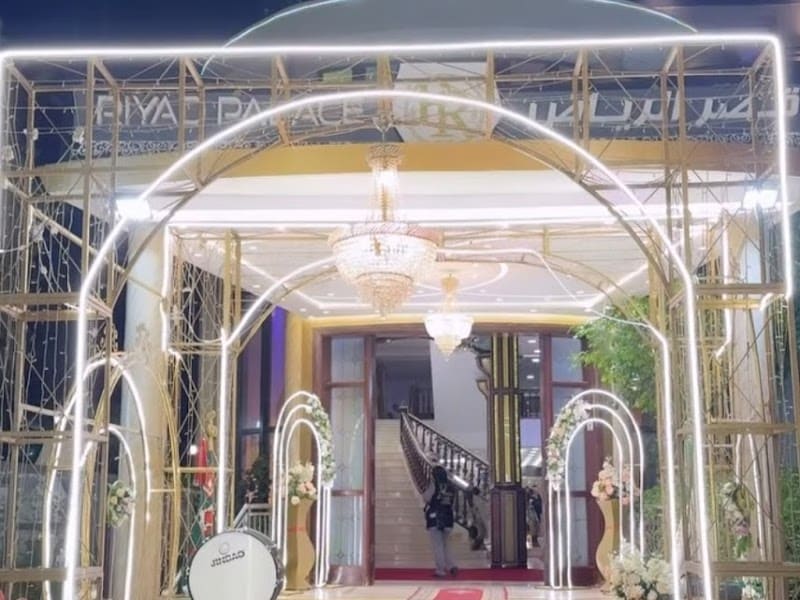 Salle de fêtes Riyad Palace photo 3