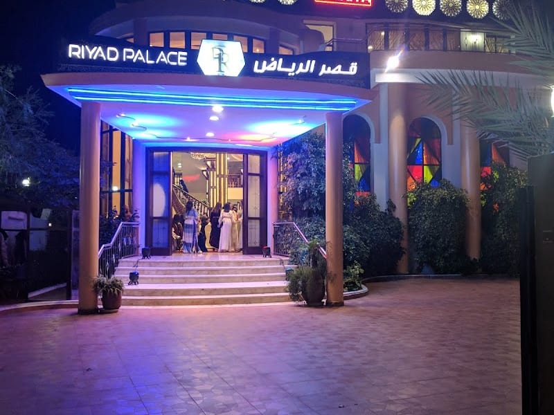 Salle de fêtes Riyad Palace photo 5
