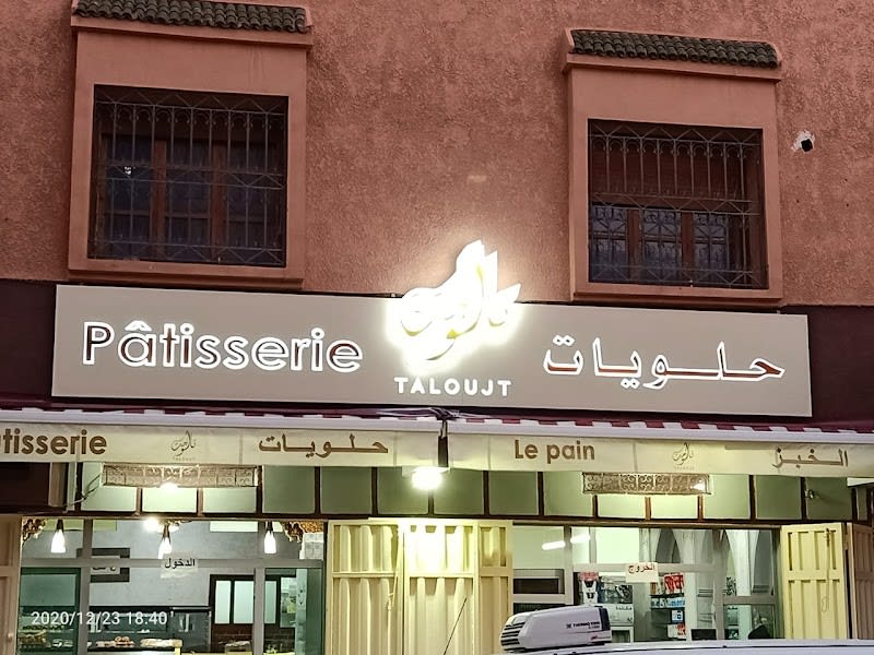 Patisserie TALOUJT photo 4