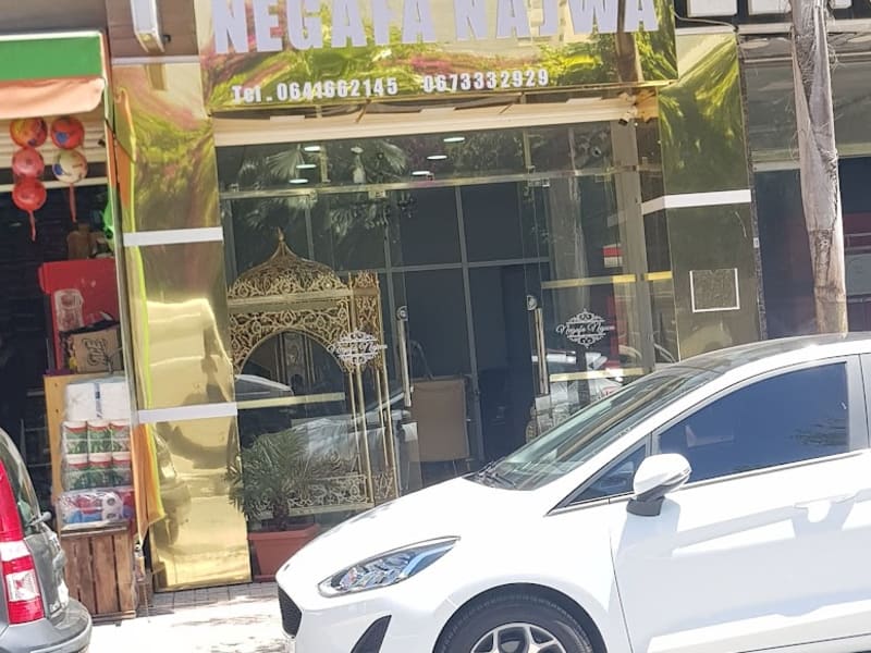 Negafa Najwa photo 2