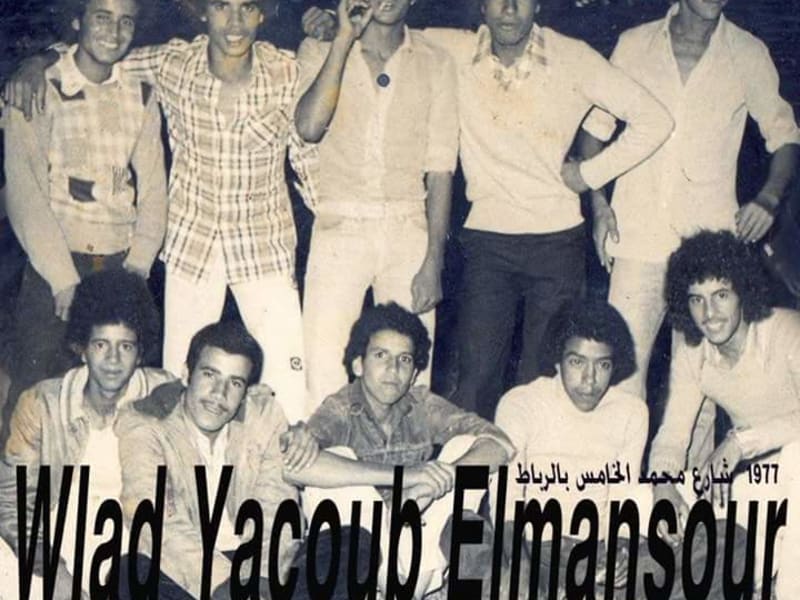 Labo Photo Essalamمختبر الصور السلام ( Photo Khettari)تصوير الخطاري photo 2