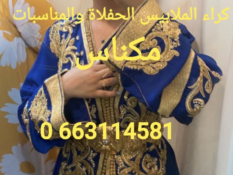 Negafa hlima photo 6