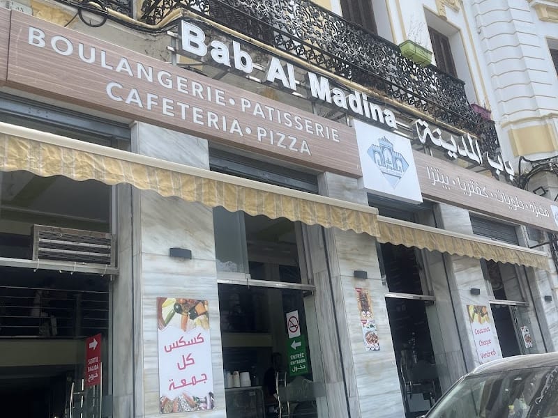 Panadería Bab Al Madina photo 6