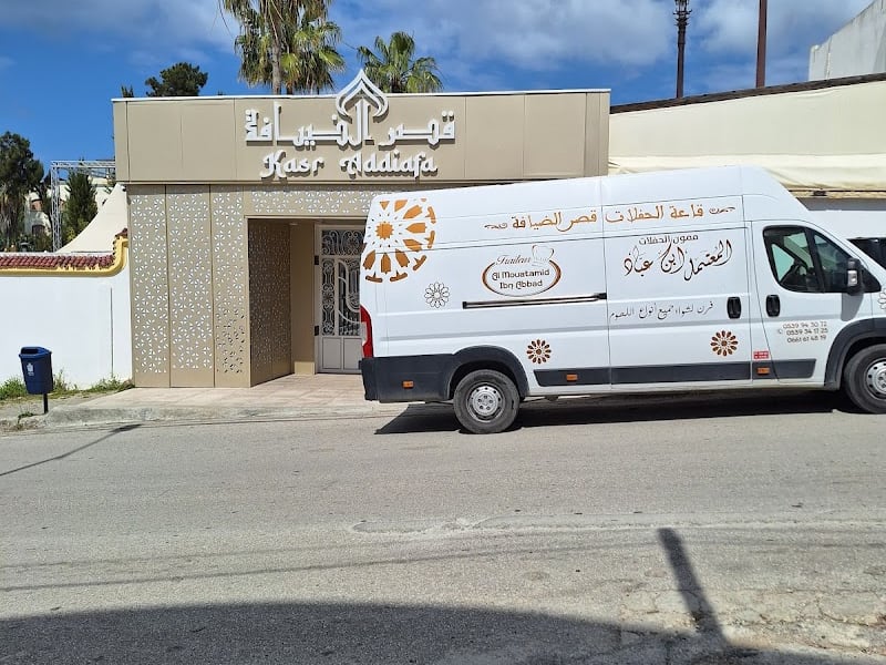 Kasr Diafa photo 2