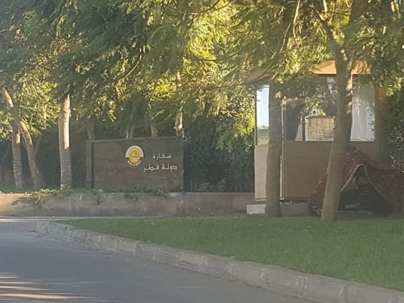 Ambassade du l'Etat Du Qatar Rabat photo 4