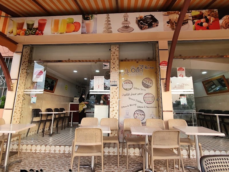 Pâtisserie Al Oum photo 3
