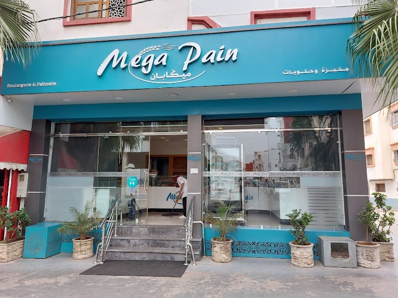 Pâtisserie Mega Pain photo 3