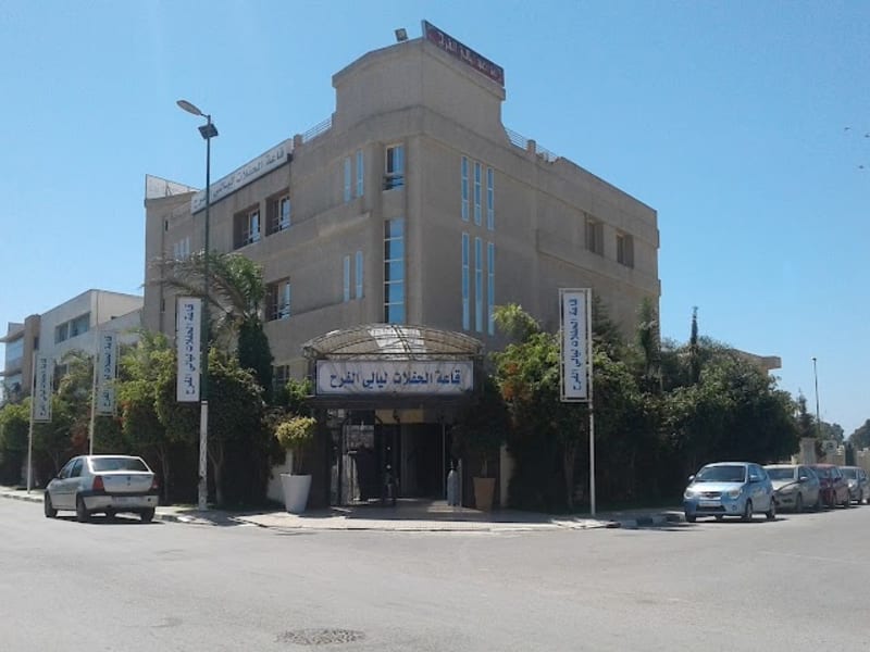 Salle des Fêtes Layali El Farah photo 6