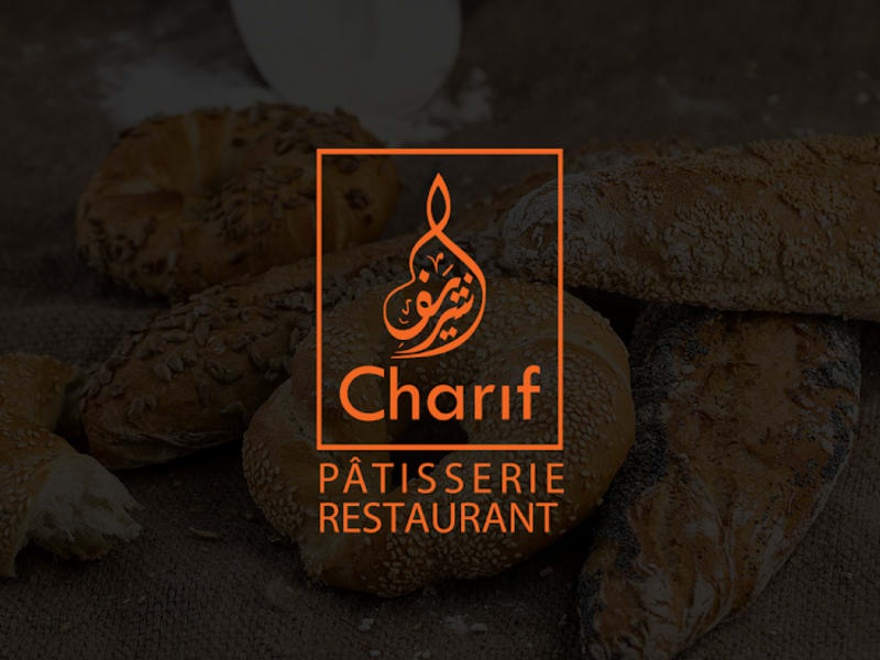Boulangerie Pâtisserie Charif et restaurant photo 4