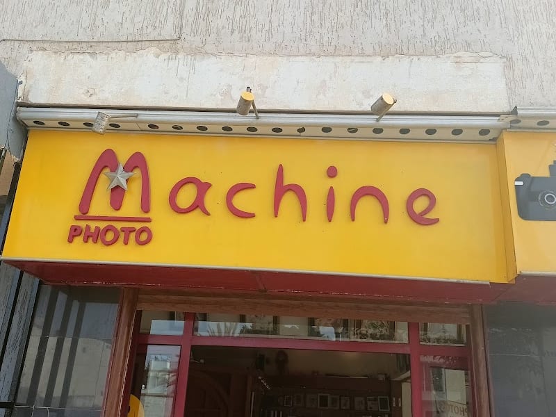 PhotoMachine Labo photo 4