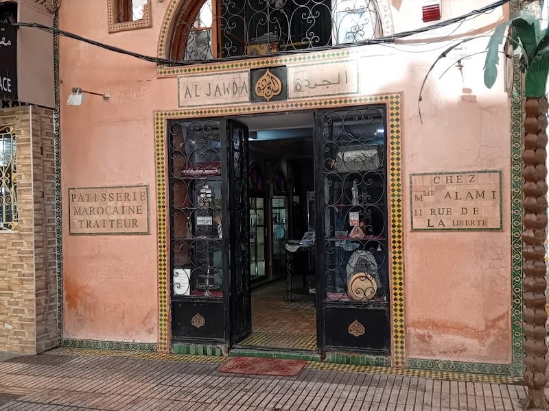 Patisserie Al Jawda photo 3