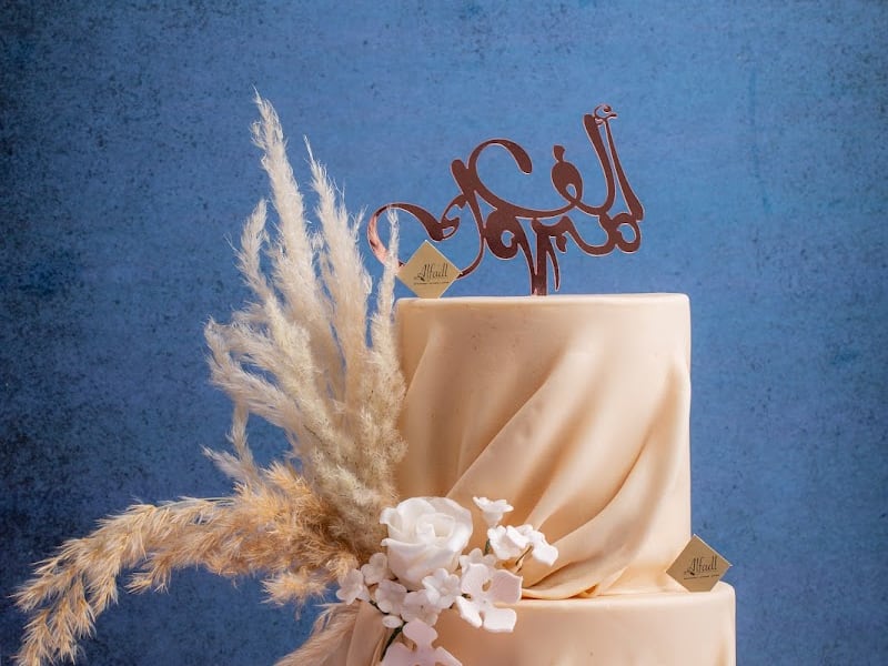 Pâtisserie Al Fadl photo 4
