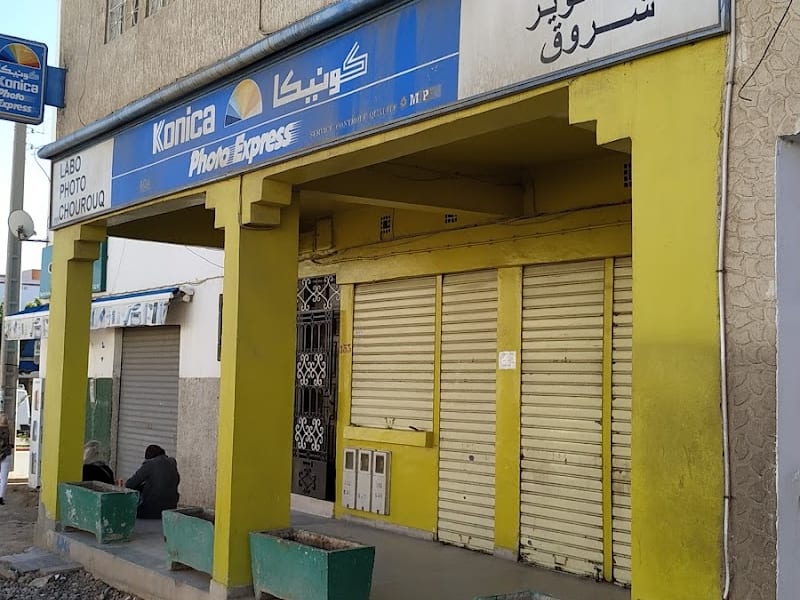 Labo Photo Chourouq photo 3