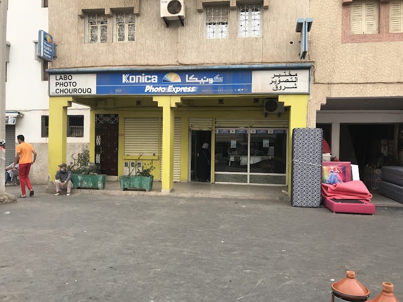 Labo Photo Chourouq photo 4