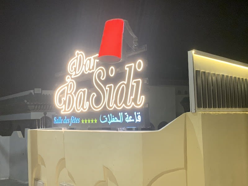 Salle de fête Dar ba sidi photo 2