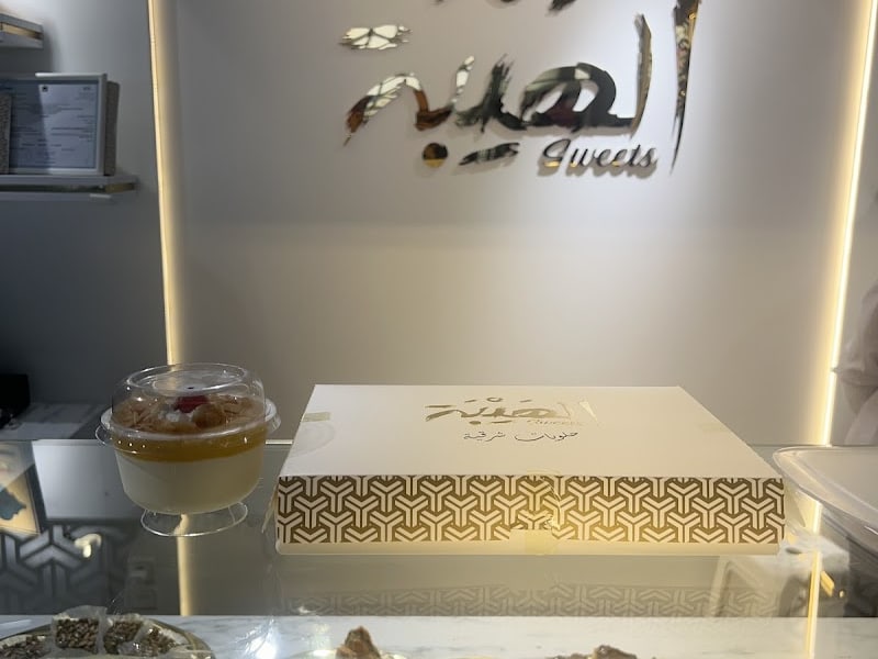 Al Hayba Sweets photo 5