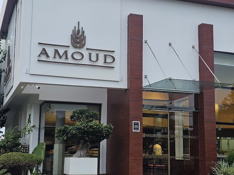 Amoud photo 4